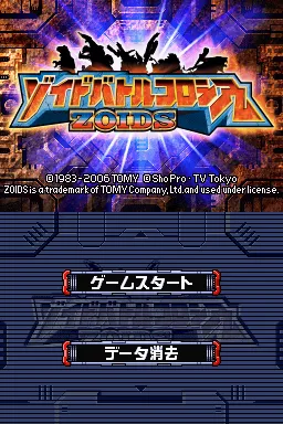 Title Screen